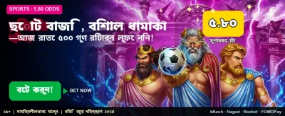 সেরা স্লট গেমের অভিজ্ঞতা banner